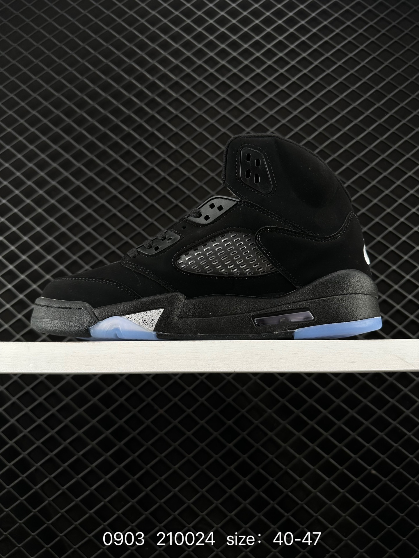 Nike Air Jordan 5 Retro